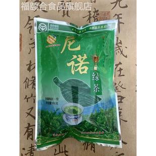 保山昌宁尼诺绿茶一级180g云南大叶种绿茶叶 满3袋包邮