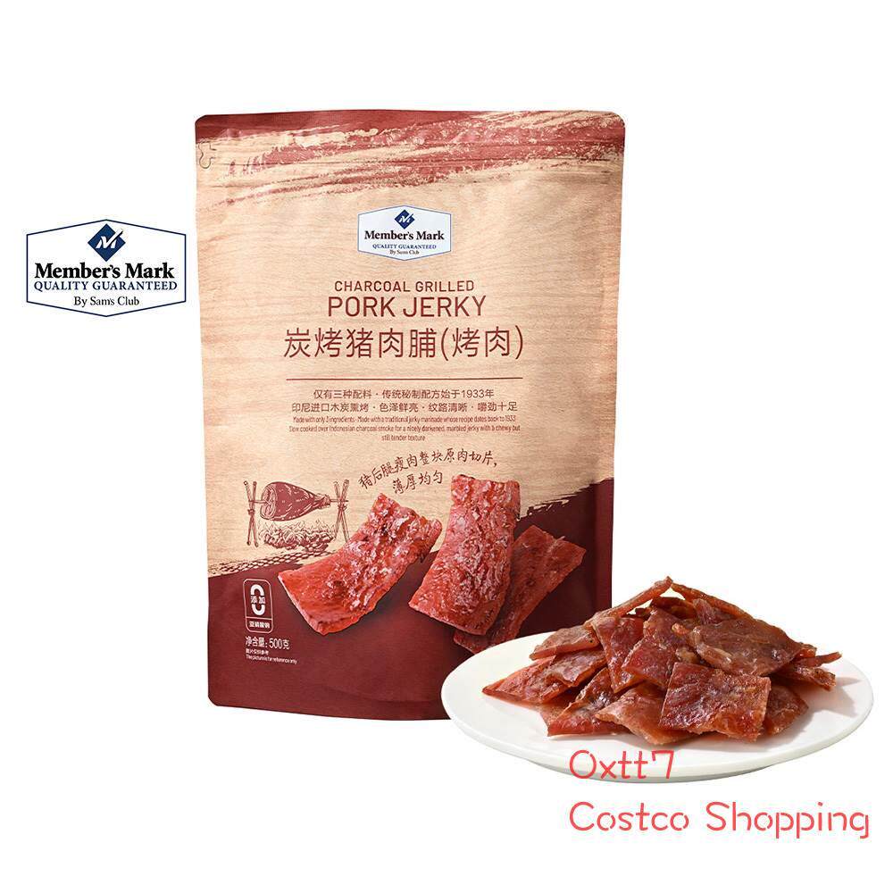 山姆代购PORK JERKY 炭烤猪肉脯 精选猪后腿肉 500克  果木熏烤