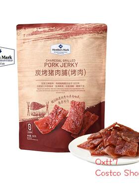 山姆代购PORK JERKY 炭烤猪肉脯 精选猪后腿肉 500克  果木熏烤