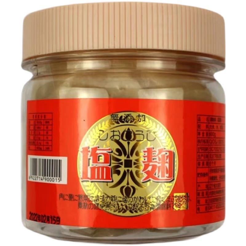 松井味噌盐麴出口日本 日式料理调料 多能调味料复合调味酱 盐麴