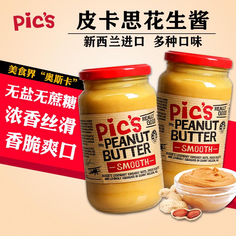 进口新西兰pics皮卡思花生酱健身0低无添加盐脂肪拌面包儿童辅食