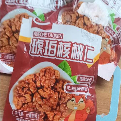琥珀核桃仁新货大颗粒纸皮核桃零食坚果蜂蜜炒货干果休闲零食礼盒