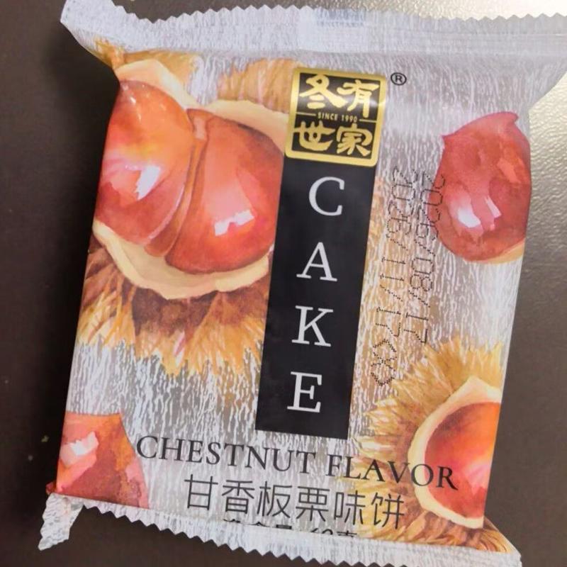 冬有广式月饼老五仁多种水果味传统手工月饼中秋月饼糕点点心