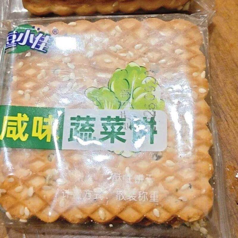 咸味芝麻香脆早餐代餐老式休闲零食传统整箱糕点咸味蔬菜饼咸香
