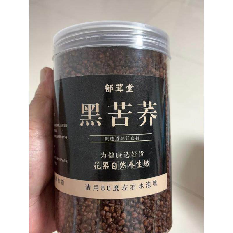苦荞茶黑苦荞茶大凉山荞麦茶正宗黑珍珠四川苦荞茶全胚芽浓香