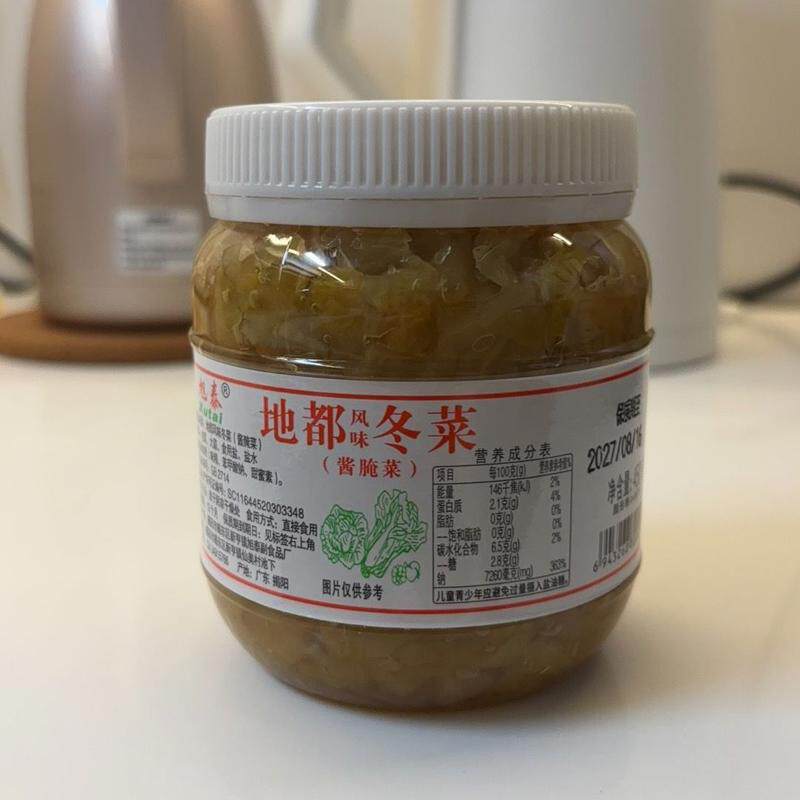 潮汕特产地都冬菜海鲜砂锅粥煲汤美食馅料佐料咸菜下饭菜家庭罐装