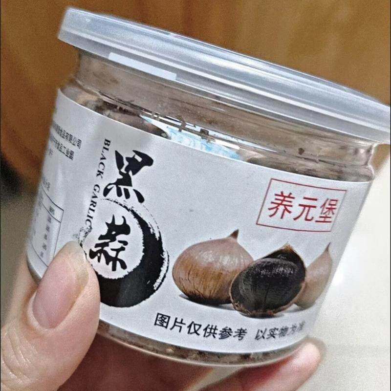 独头黑蒜山东特产独头黑蒜精品发酵独头黑大蒜整蛊零食可食用