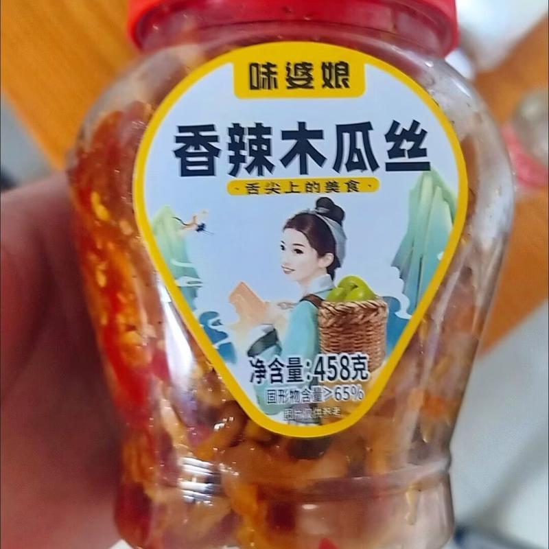 湖南香辣木瓜丝干酱菜爽口咸菜下饭菜农家开胃腌菜条广西特产瓶装