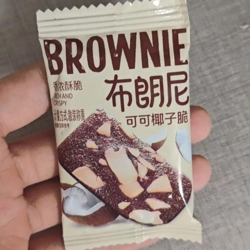 可可布朗尼坚果脆巧克力芙脆下午茶点心薄脆饼干零食