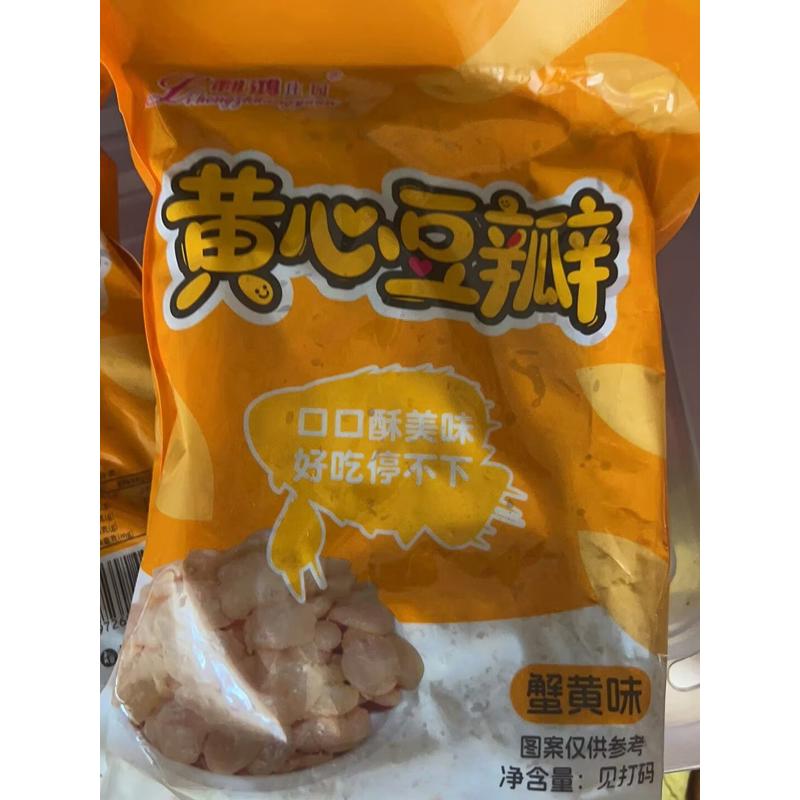 蚕豆瓣去皮黄心兰花豆香辣味蟹黄味坚果炒豆蚕豆