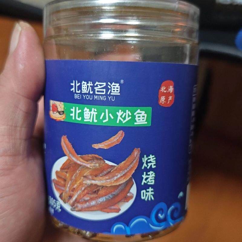 北鱿名渔小炒鱼即食小鱼干不辣海味休闲小吃甜鱼片甜味香炒小鱼仔