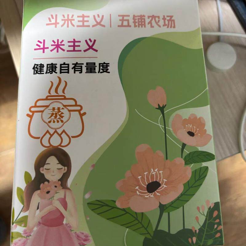 纯蒸软糯三色豆粗粮开袋即食红芸豆鹰嘴豆腰豆白芸豆代餐轻食粗粮