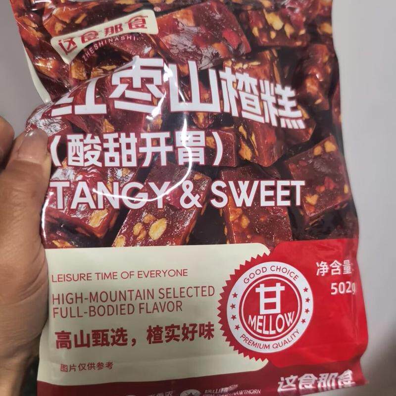 这食那食红枣山楂糕502g鲜果熬制添加益生元软糯适口便携分装零食