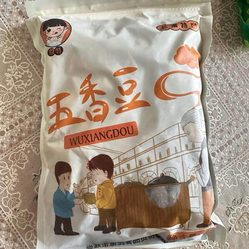 新货奶油五香豆上海宁波绍兴苏州风味特产水煮蚕豆零食小吃茴香豆