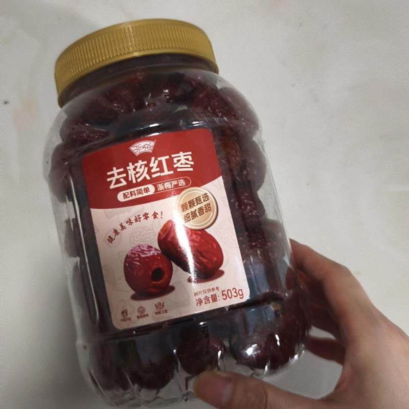 去核红枣503g果干果脯蜜饯免洗新货即食煲汤煮粥无核新疆灰枣