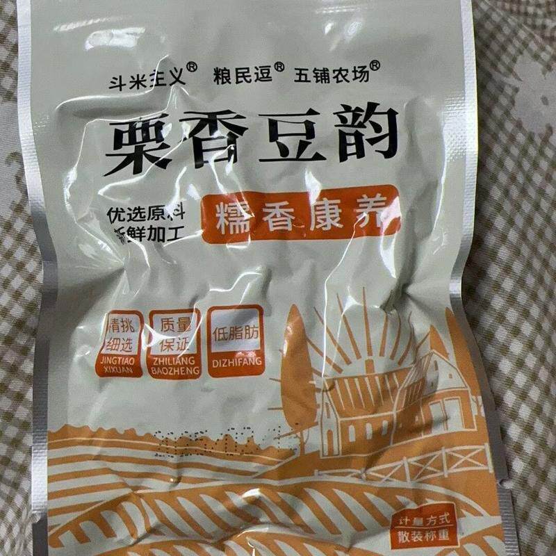 栗香豆韵白芸豆鹰嘴豆板栗玉米粒开袋即食休闲食品零食小包装小吃