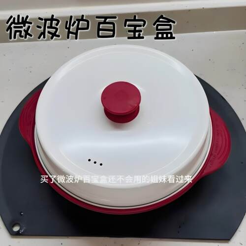 微波炉百宝盒家用大容量硅胶不粘锅带盖煎烤盘快速熟食做早餐神器