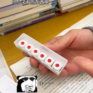 超能力骰子控制同点数筛盅创意解压玩具近景魔术道具儿童益智玩具