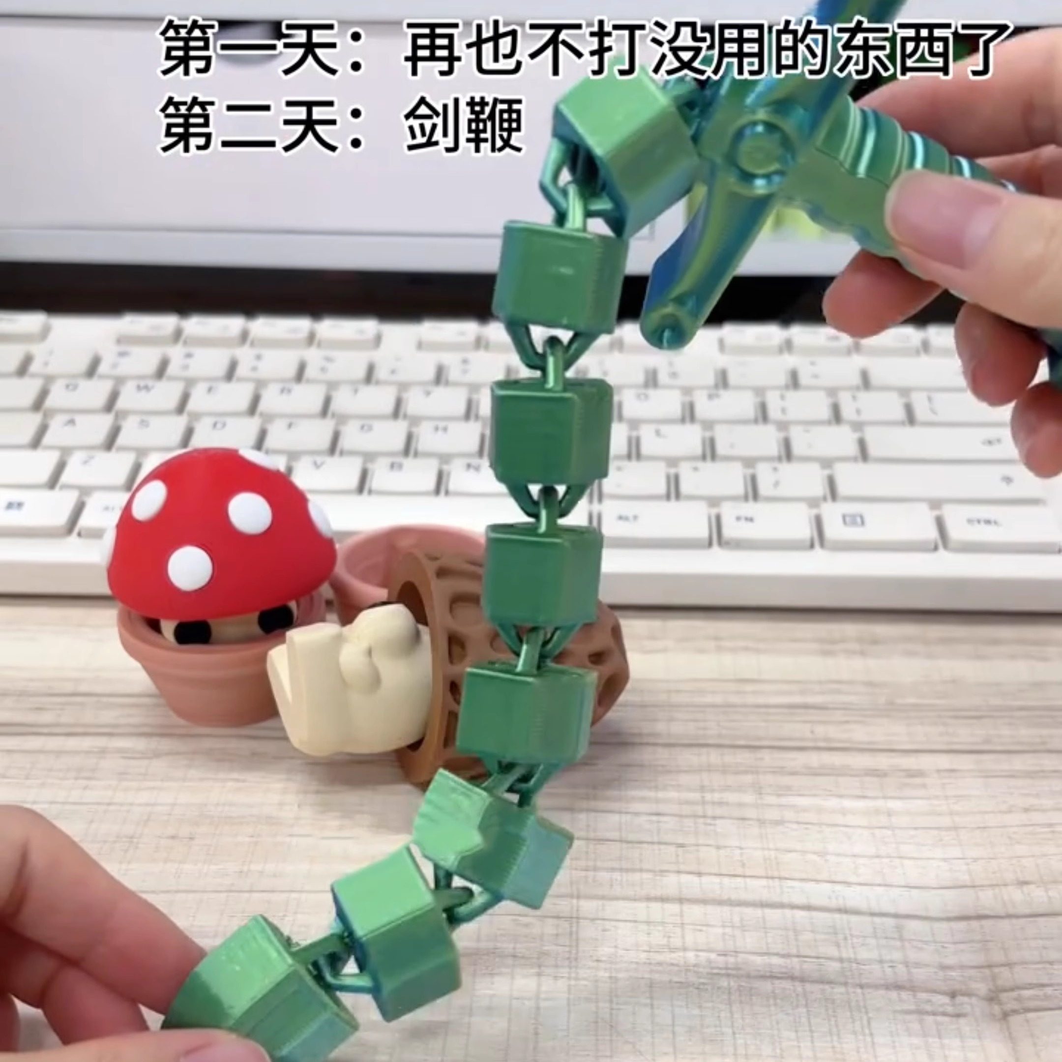 3D打印宝剑鞭申公豹剑创意儿童玩具关节可动新款解压神器爆款