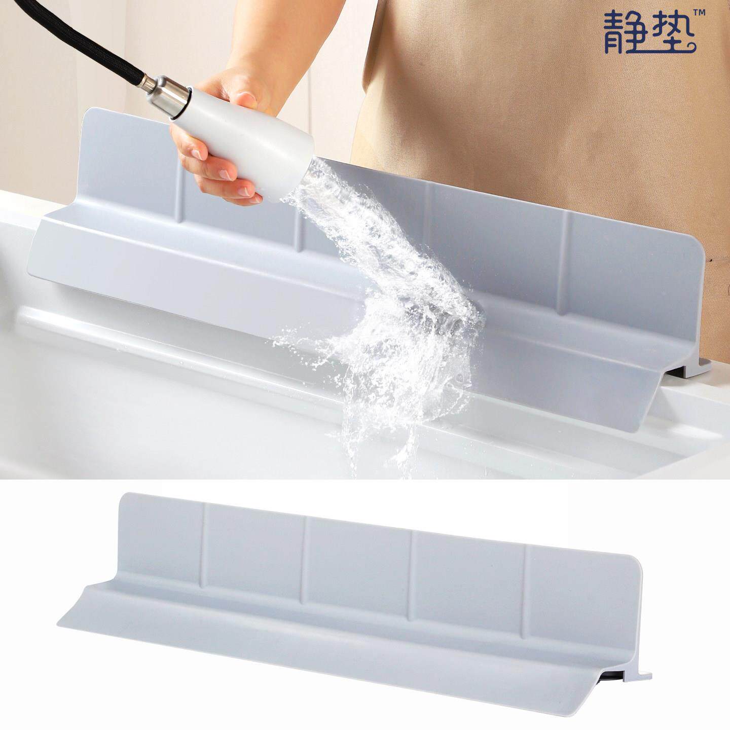 洗手池硅胶吸盘挡水条厨房加高防溅水挡水板水槽边缘加长防水隔板