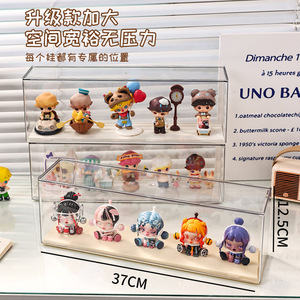 手办收纳盒透明盲盒展示盒泡泡公仔玛特娃娃玩偶防尘展示架盒子女