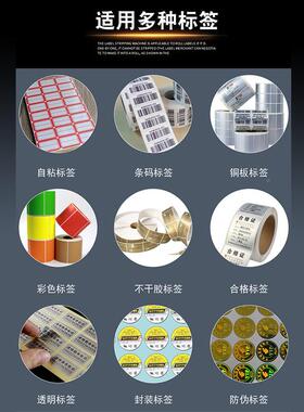 FTR-1NQH18C自动标签剥光纤感离机离应器透明标签剥离机快递面单