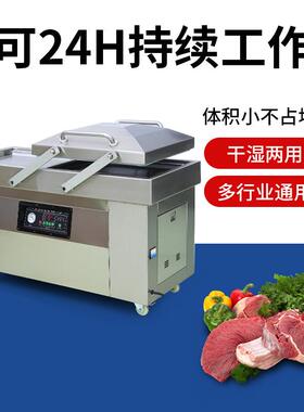 双真两空包装机全自动大EQX干湿用包室装机熟食生鲜型双室包装封