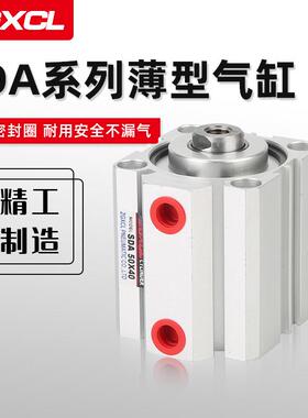新州气动定制亚德客合型S1DA薄型气缸6小型动20气元件32工厂铝金4