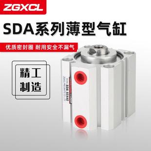 件32工厂铝金4 新州气动定制亚德客合型S1DA薄型气缸6小型动20气元