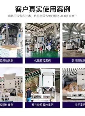 东莞厂家颗粒装机 5公斤25自肥公斤有机肥料动称AHF重颗包粒包装