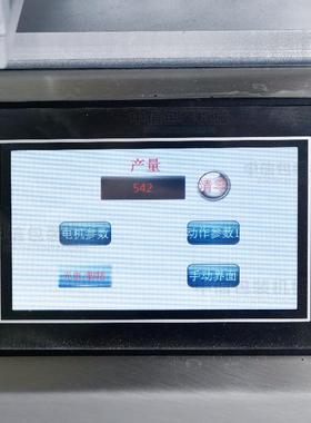 ZOESUN标 台式方盒方瓶平面贴标半机自N动方形物品香PJP水礼盒贴