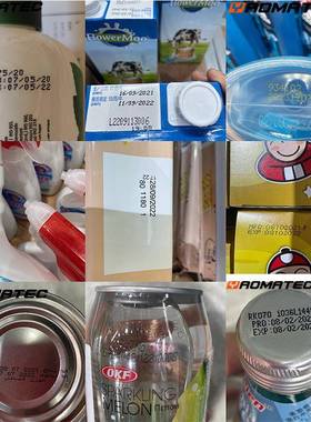 Yaomatec12印.7m厂家直销日期logo码喷机ODP纸箱塑料喷m墨打机