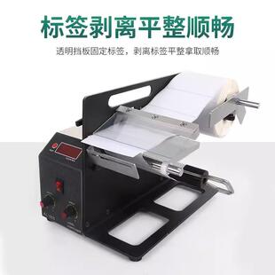 AL50-5MR自动5标签剥剥离机AL-50LR快速分离AL505XLR不干YOA胶商