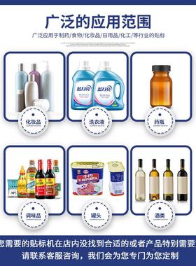 标厂家应DH-30高速套机 瓶ENX口240500瓶供产量套标机 蒸汽式收缩