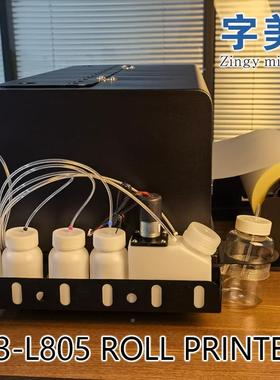 字0LL1800美A3卷纸打印机AT3-L85ROL PRINER PRT 抖粉白墨烫画