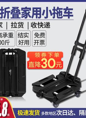 ZM6H全折叠拉车小手推车F76M9MST家用收取快递拉货拖小车便拉杆车