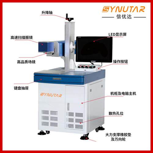 C刻O2激打光激标机YIY亚克力光雕刻机塑料木材皮革打标机喷码雕机