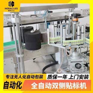 洗礼洁精全IJY自动双侧面机贴标机 扁油瓶标签 月饼盒双面贴标厂