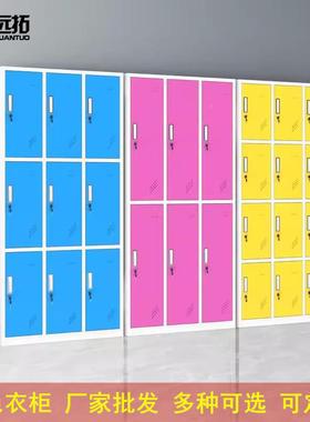 彩色更衣感柜子应锁存包柜员工宿储物YTCS-900柜健身房换电衣柜钢