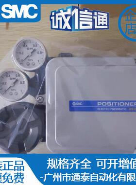 IP8100SMC-01.IP800-030.IP8000-0031.IP800全新日本3SM1C气缸定