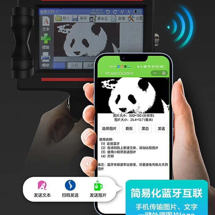 包装码手动打生产日期打二维码格垭手格标签机激价光喷码机器515