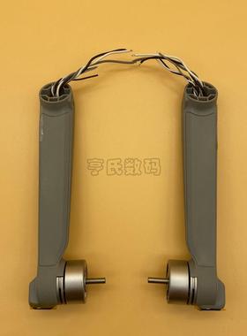 DJ大疆m avic air2后机臂御air机2左后I右后臂马达原厂维614修配