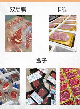 牛MXX膜排76立式真空体包装机熟贴食0覆膜机海鲜封机