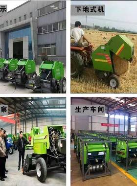 ANZ打草捆碎机捆农用玉米秸秆粉储捡拾打包一体机牧草黄青机圆捆