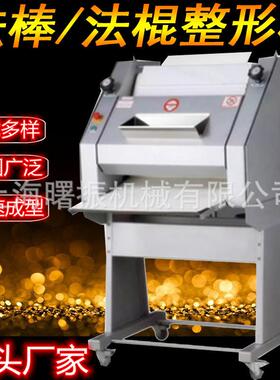 面包房整套出设备 120L和面LM-32D2机 32盘烤炉 50起酥机口 打80L