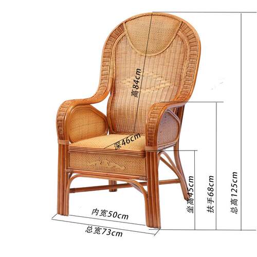 5然藤子椅老板座椅透气弹簧ty-0088太师椅老人靠背椅天真藤办公N