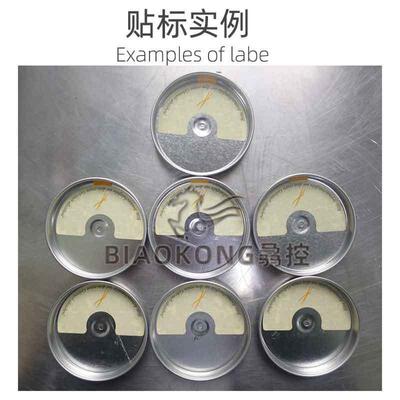 现货半自高儿精度平面动贴标机手TDV五机电池贴标机金制品童玩具