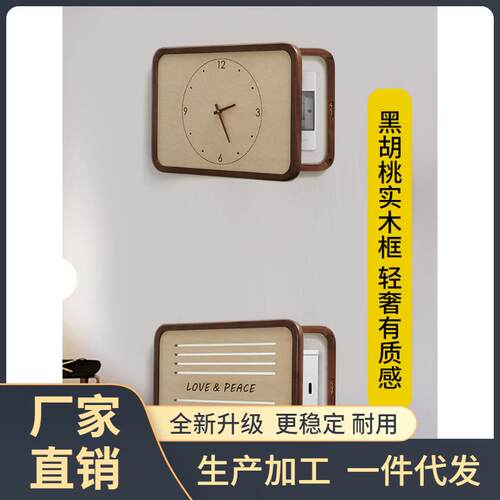 ?3D箱8电表箱F76STSTM装饰画带钟表轻C奢 黑胡桃钟电箱挂遮挡装饰