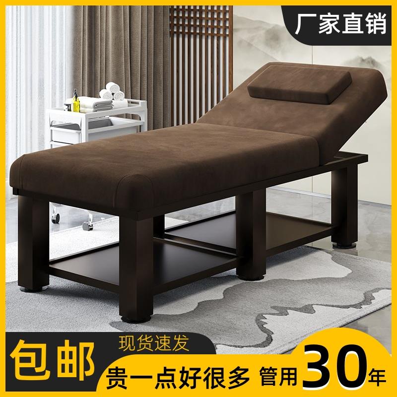高端按摩床美容床美容院专用带胸洞中医推拿理疗床家用全身美体床