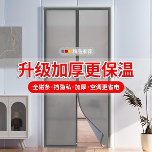 门帘阻断新款磨砂高档空调门帘魔术贴遮光隐私防走冷气挡风自粘帘